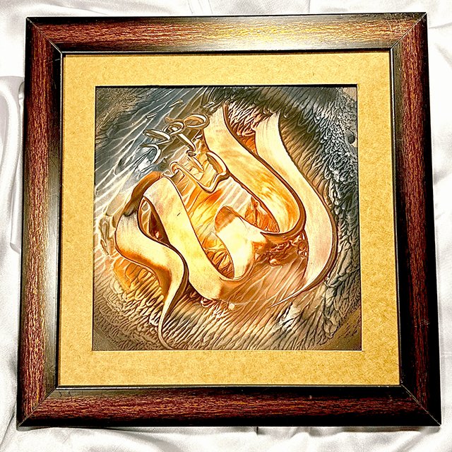 Calligraphy Frame - BR CRAFTS